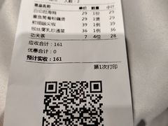 -嘉缤苑
