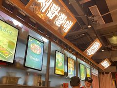 -西塔老太太泥炉烤肉(望京一店)