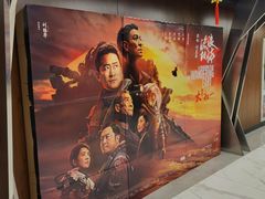 -横店影城(南京水游城店)