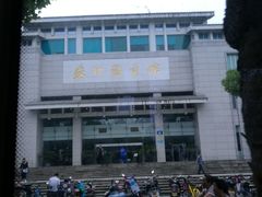 -苏州图书馆(人民路总馆)