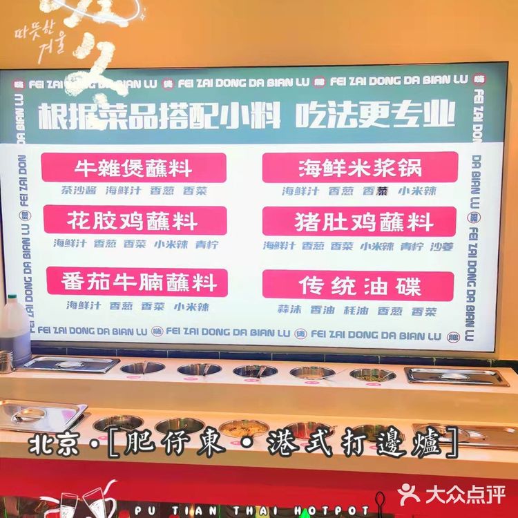 ❄️❄️❄️寒冷的冬天喝上一碗热乎乎🍵汤煲,真是超幸福!