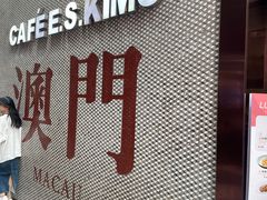 -小泉居(水坑尾店 )