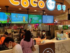 门面-CoCo都可(新我格广场店)
