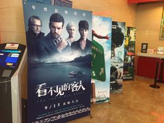 等候区-太原华邦影城(潮流汇店)