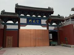 -开封府