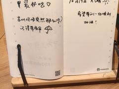 -星巴克(苏州高峰会店)