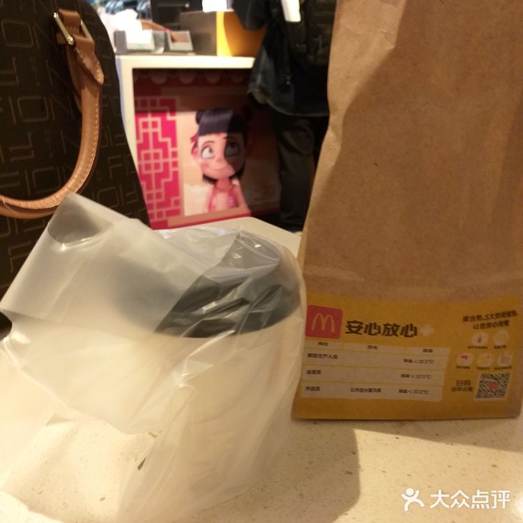 肉夹馍体验