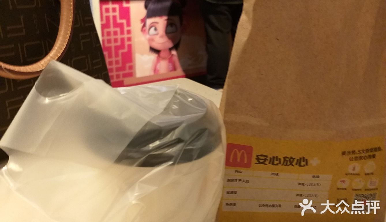 肉夹馍体验