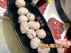 -潮泰牛肉火锅 · 创于1992年(车公庙店)