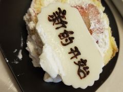 -黑池口感烘焙·生日蛋糕(坂田店)