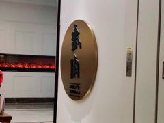 -东海朗廷酒店-唐阁T’ANG COURT 中餐厅