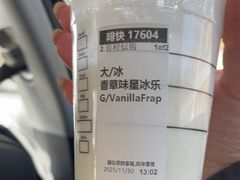 -星巴克(天津佛罗伦萨小镇店)