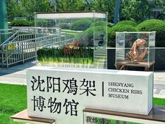 -沈阳铁西万象汇