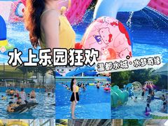 -温都水城·水梦奇缘