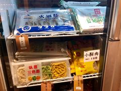 -锅圈食汇火锅烧烤食材超市(颖秀路店)