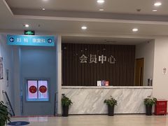 -上海仁爱医院