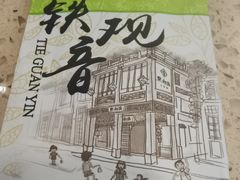 -点都德(盘福楼店)