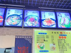 -乡姑缘陕西美食(上海桂林科技园店)