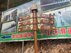 -牛鱼嘴原始生态风景区
