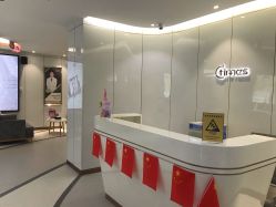 -常熟时代医疗美容