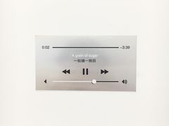 -一粒糖 · 潮汕小吃-海石花特色甜品