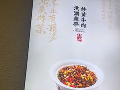 -在莲野·湖北民间菜·头牌松滋鸡(光谷步行街店)