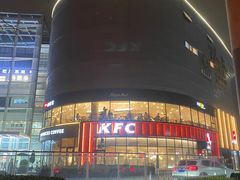 -肯德基(巴沟店)