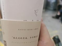 -风吟仟茶(友阿店)