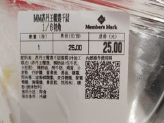 -山姆餐吧(山姆会员商店店)