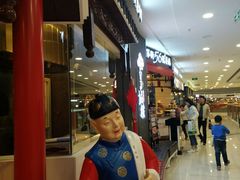 -皇城根北京风味主题餐厅(滨海万达店)