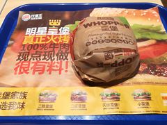 菜单-汉堡王(金鹰天地广场店)