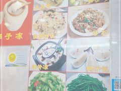 -太婆抱罗粉…海南特色小吃(一市场店)