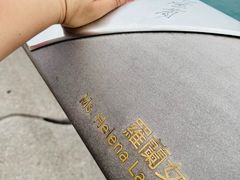 -星光大道