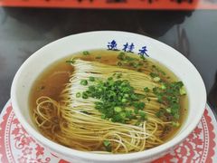 -逸桂禾面馆