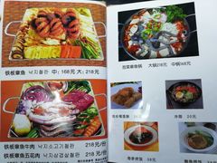 菜单-东海章鱼馆(恒瑞街店)