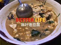 -松针蔡记蒸饺(花园路店)