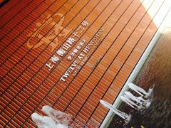 上海衡山路十二号豪华精选酒店-上海衡山路十二号华邑酒店