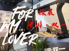 -上海跨国采购会展中心