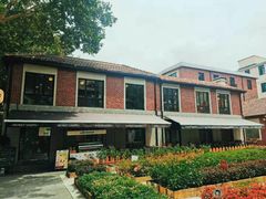 -Money Shops(愚园路店)