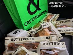 -BUTTERFUL&CREAMOROUS 黄油与面包(西单大悦城店)