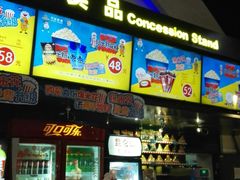 -万达影城(南海万达广场IMAX店)