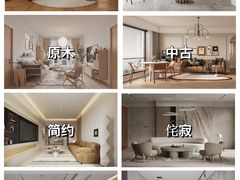 -研筑国际设计事务所(总店)