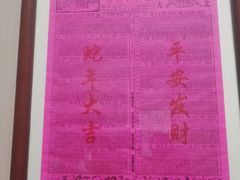 -中国闽台缘博物馆