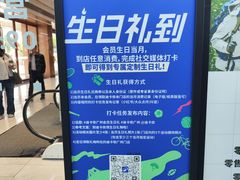 -迪卡侬(越秀公园店)
