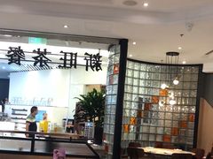 -新旺茶餐厅·早餐(香港广场店)