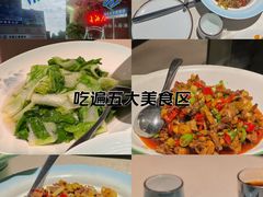 -长湘居(数码大厦店)