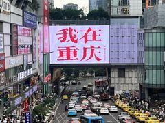 -观音桥步行街