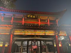 -明湖楼·经典鲁菜山东海鲜(大明湖店)