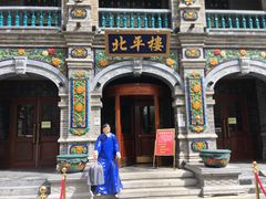 门面-北平楼·烤鸭·北京菜(牡丹园店)