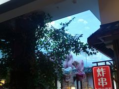 -吾悦广场(南京鼓楼店)